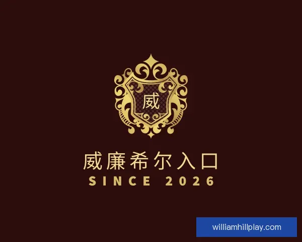 知道威廉希尔入口